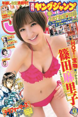 杀人依赖